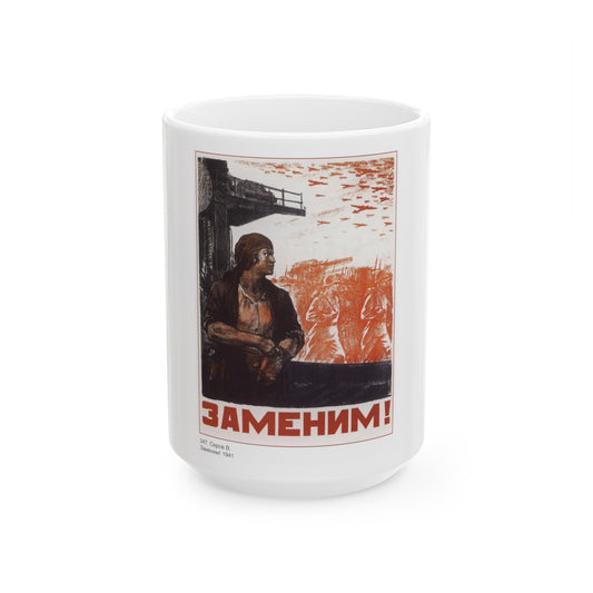 Soviet Era Poster 567 - White Coffee Mug-15oz-The Sticker Space