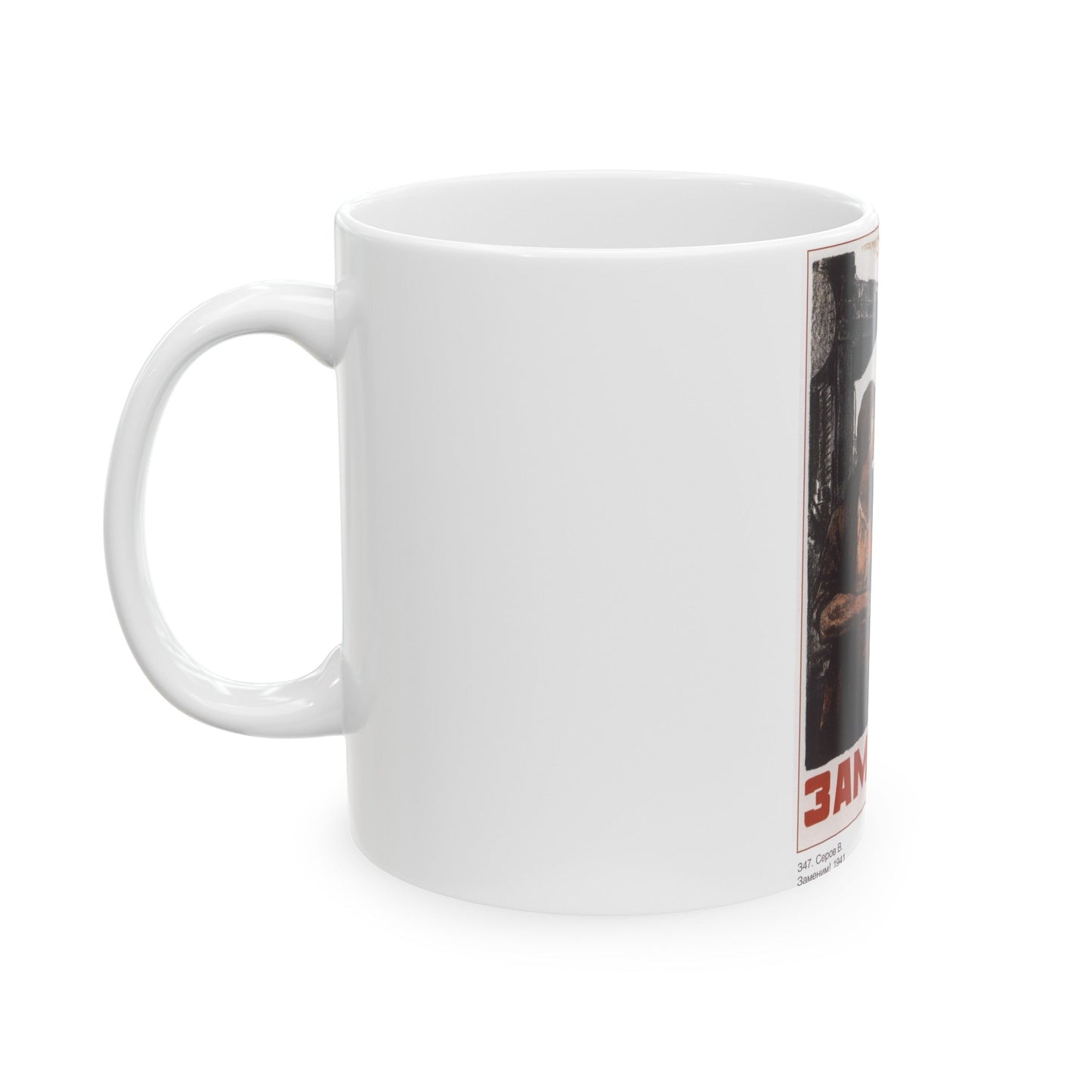 Soviet Era Poster 567 - White Coffee Mug-The Sticker Space