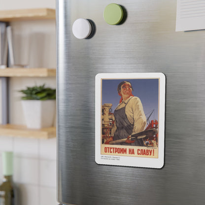 Soviet Era Poster 568 - Refrigerator Magnet-The Sticker Space