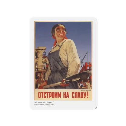 Soviet Era Poster 568 - Refrigerator Magnet 3 Inch Die-Cut - The Sticker Space