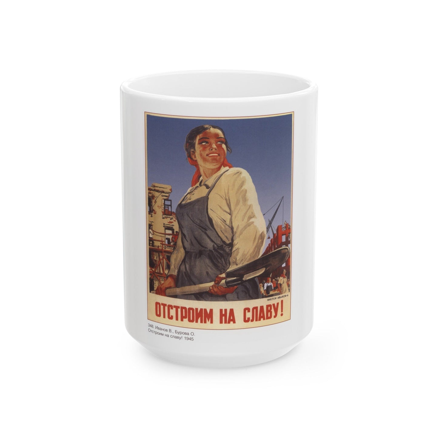 Soviet Era Poster 568 - White Coffee Mug-15oz-The Sticker Space