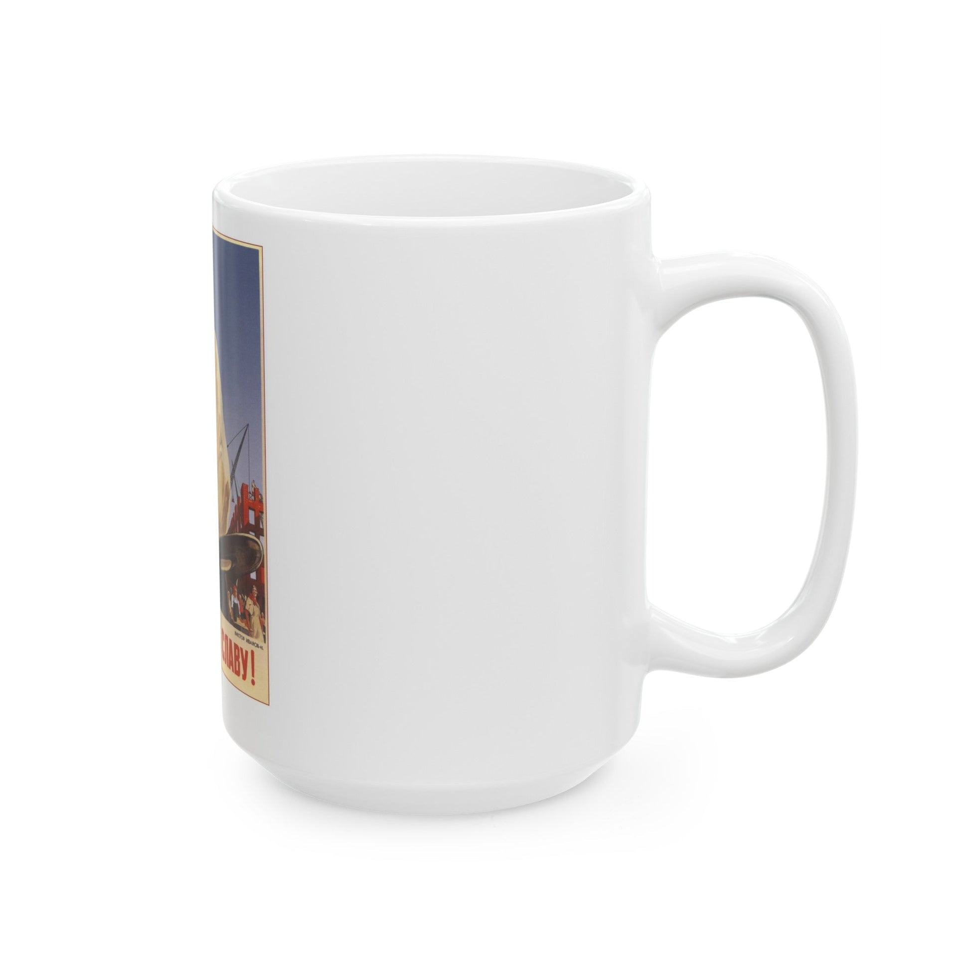 Soviet Era Poster 568 - White Coffee Mug-The Sticker Space