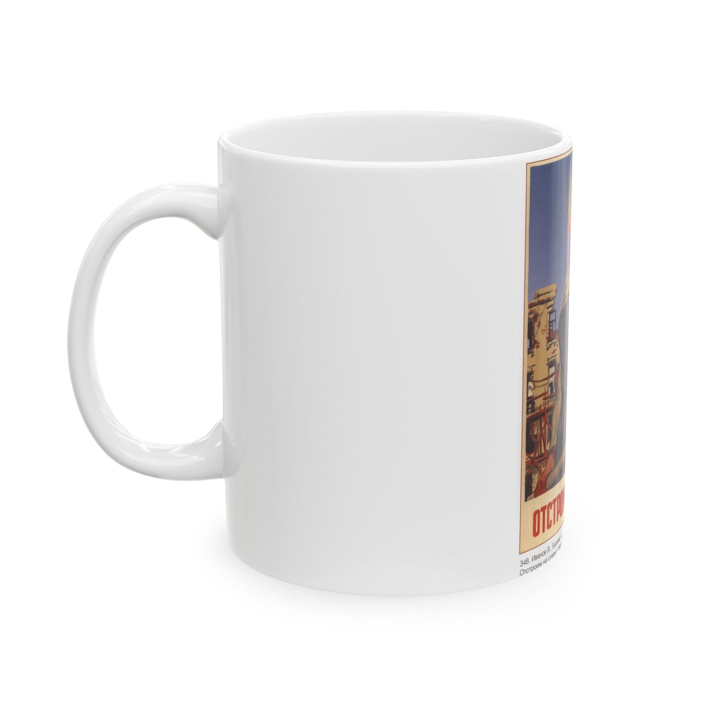 Soviet Era Poster 568 - White Coffee Mug-The Sticker Space