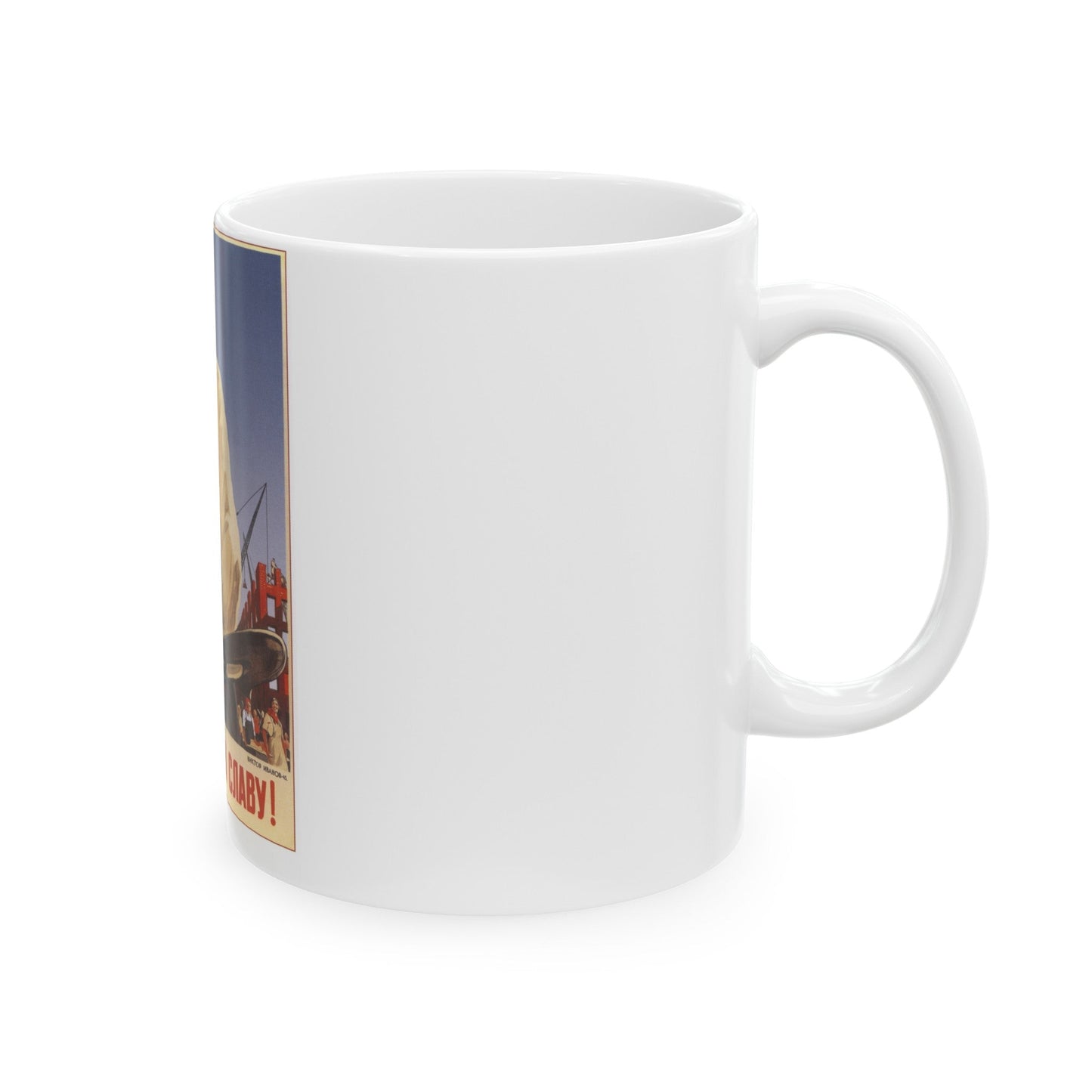 Soviet Era Poster 568 - White Coffee Mug-The Sticker Space