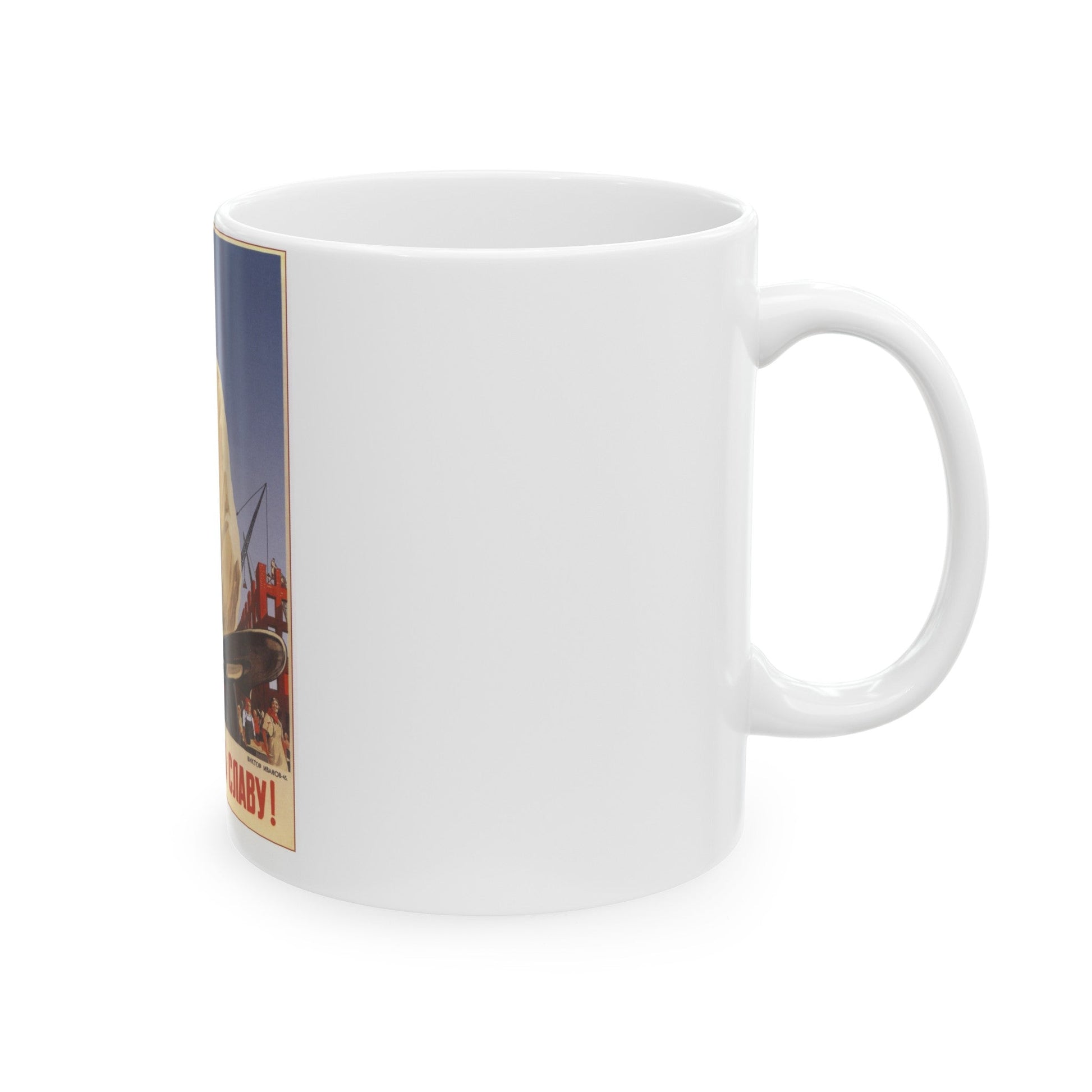 Soviet Era Poster 568 - White Coffee Mug-The Sticker Space