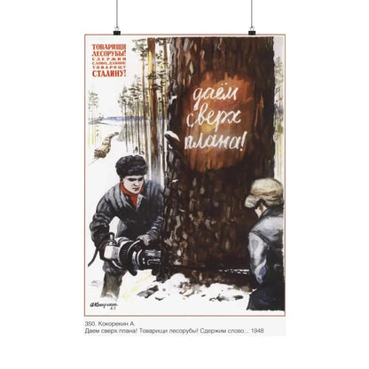 Soviet Era Poster 569 - Paper Poster 20″ x 30″ Matte - The Sticker Space