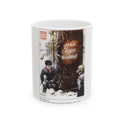 Soviet Era Poster 569 - White Coffee Mug-11oz-The Sticker Space