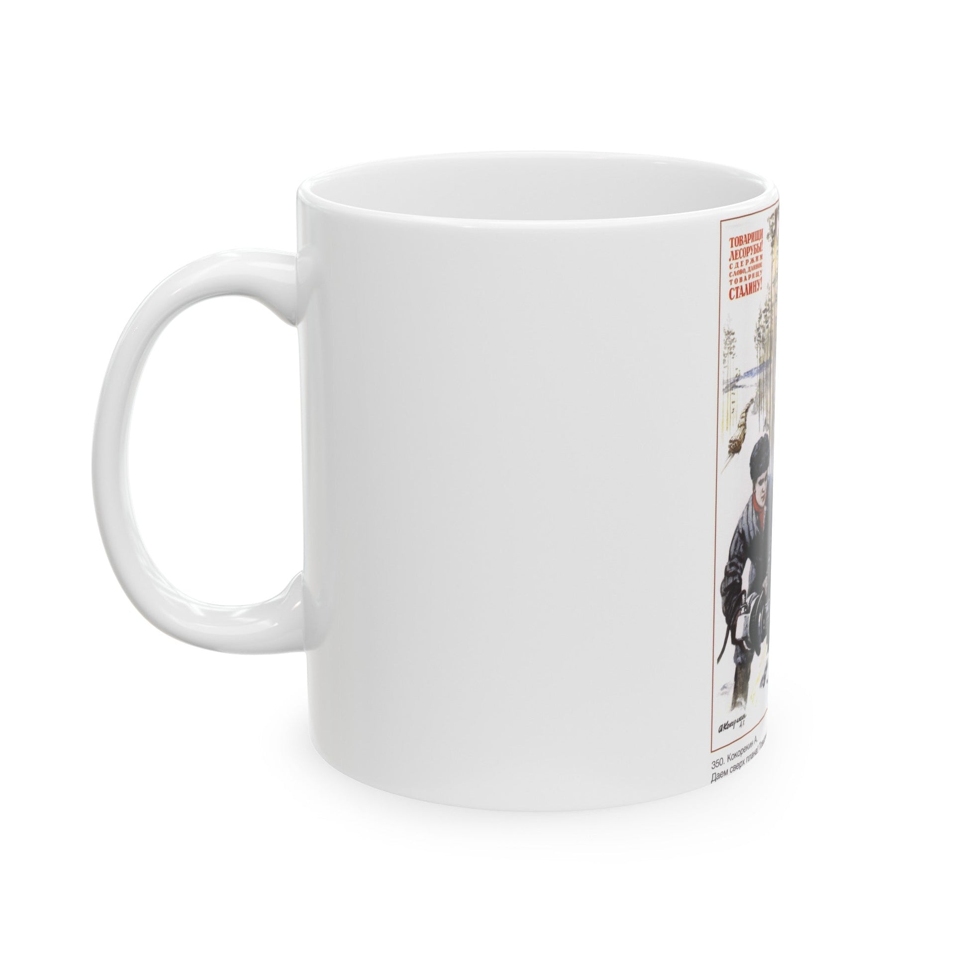 Soviet Era Poster 569 - White Coffee Mug-The Sticker Space