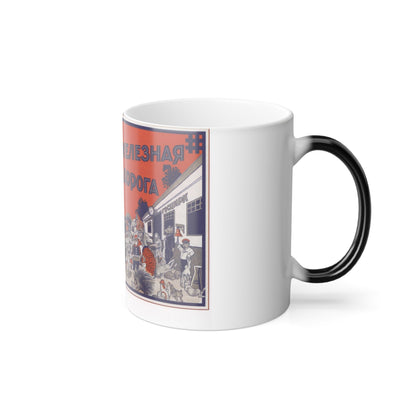 Soviet Era Poster 57 - Color Changing Mug 11oz-11oz-The Sticker Space