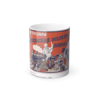 Soviet Era Poster 57 - Color Changing Mug 11oz-11oz-The Sticker Space