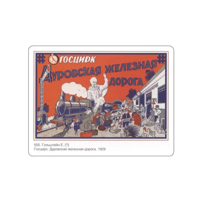 Soviet Era Poster 57 STICKER Vinyl Die-Cut Decal White 3 Inch - The Sticker Space