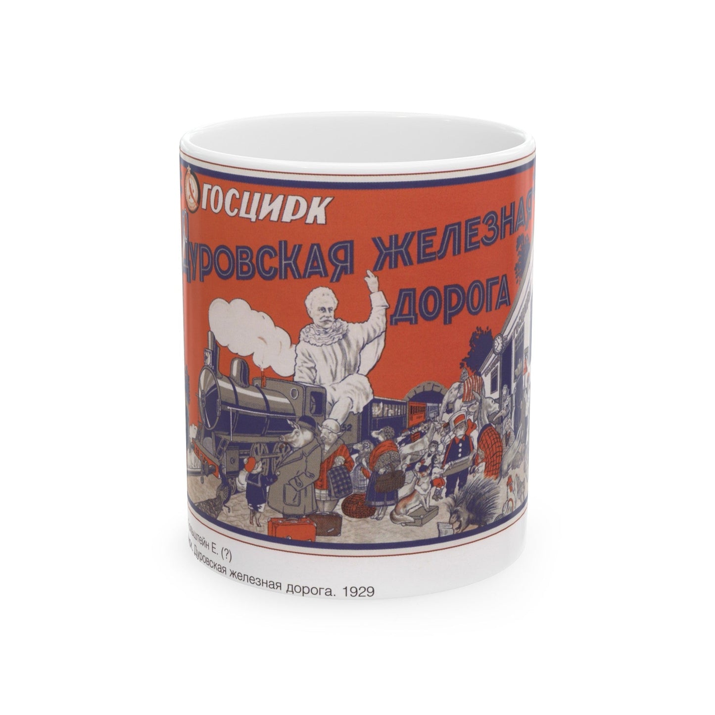 Soviet Era Poster 57 - White Coffee Mug-11oz-The Sticker Space