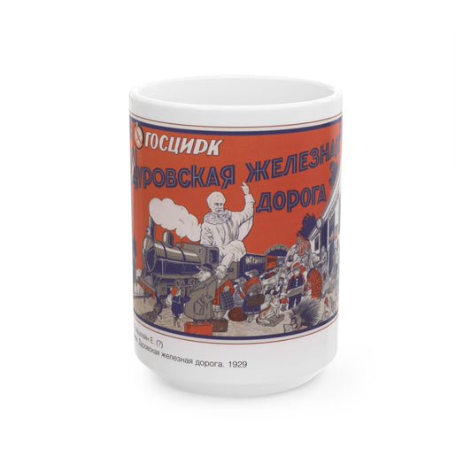 Soviet Era Poster 57 - White Coffee Mug-15oz-The Sticker Space