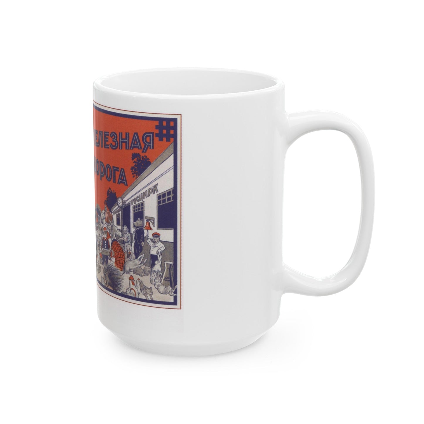 Soviet Era Poster 57 - White Coffee Mug-The Sticker Space