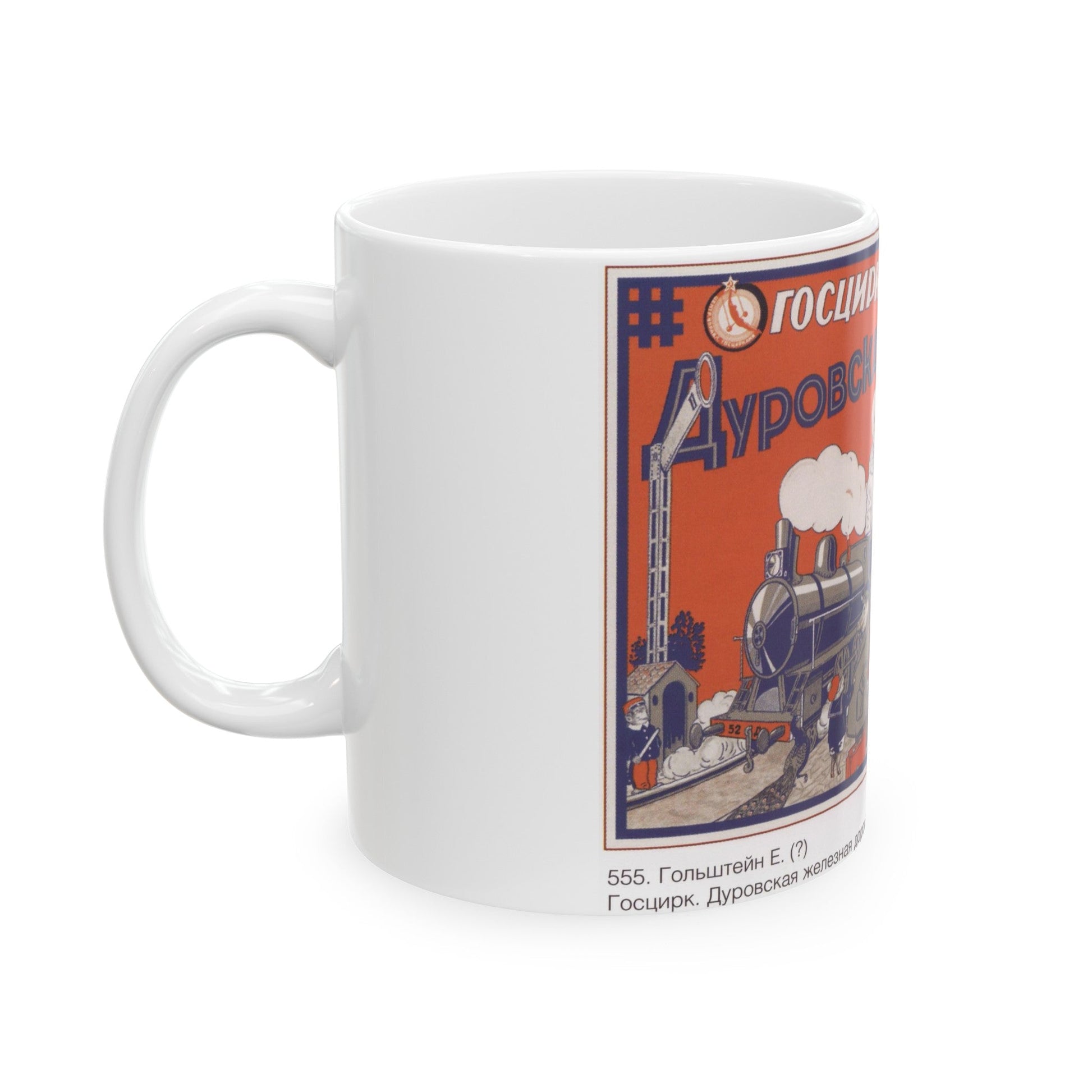 Soviet Era Poster 57 - White Coffee Mug-The Sticker Space