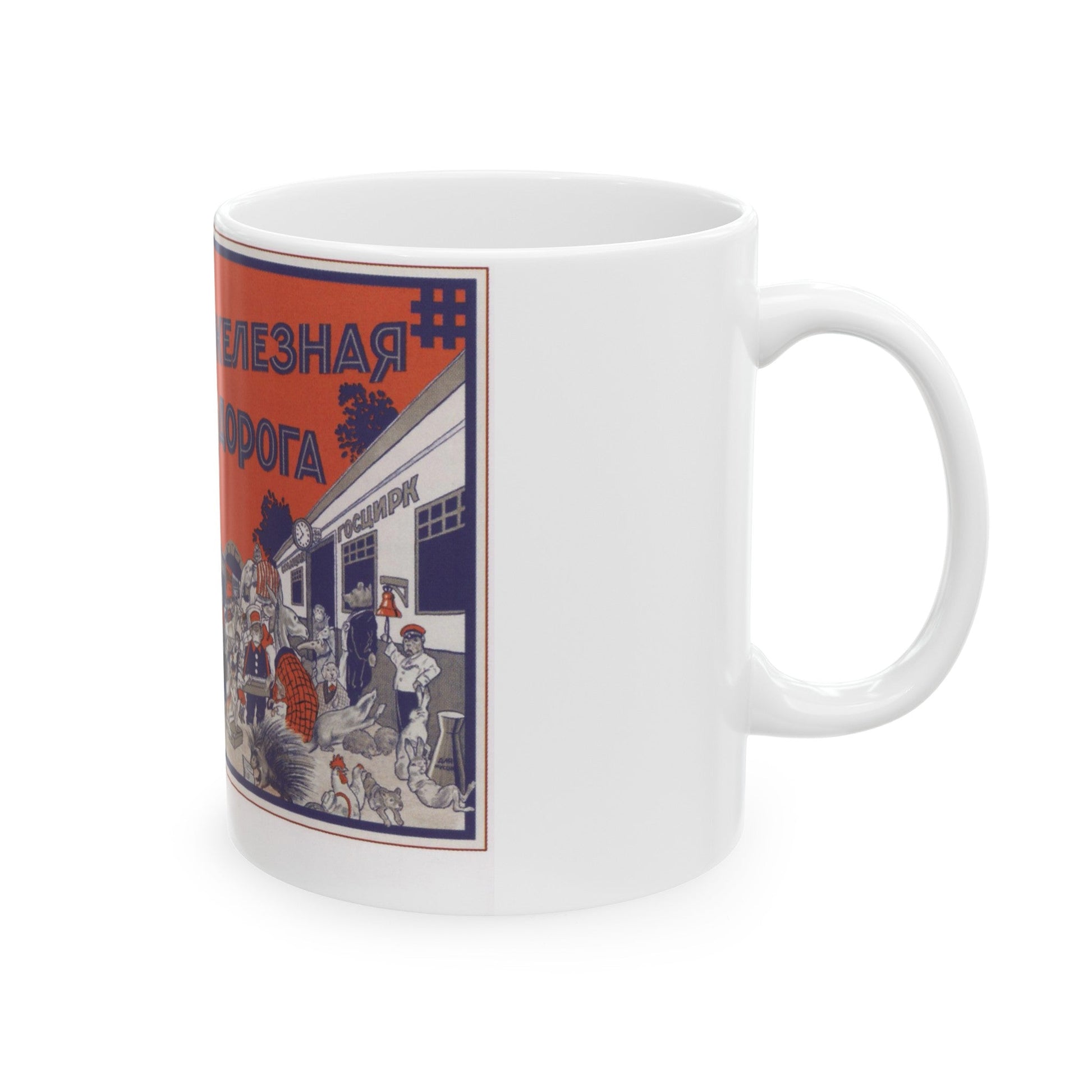 Soviet Era Poster 57 - White Coffee Mug-The Sticker Space