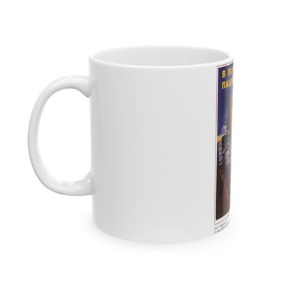 Soviet Era Poster 570 - White Coffee Mug-The Sticker Space