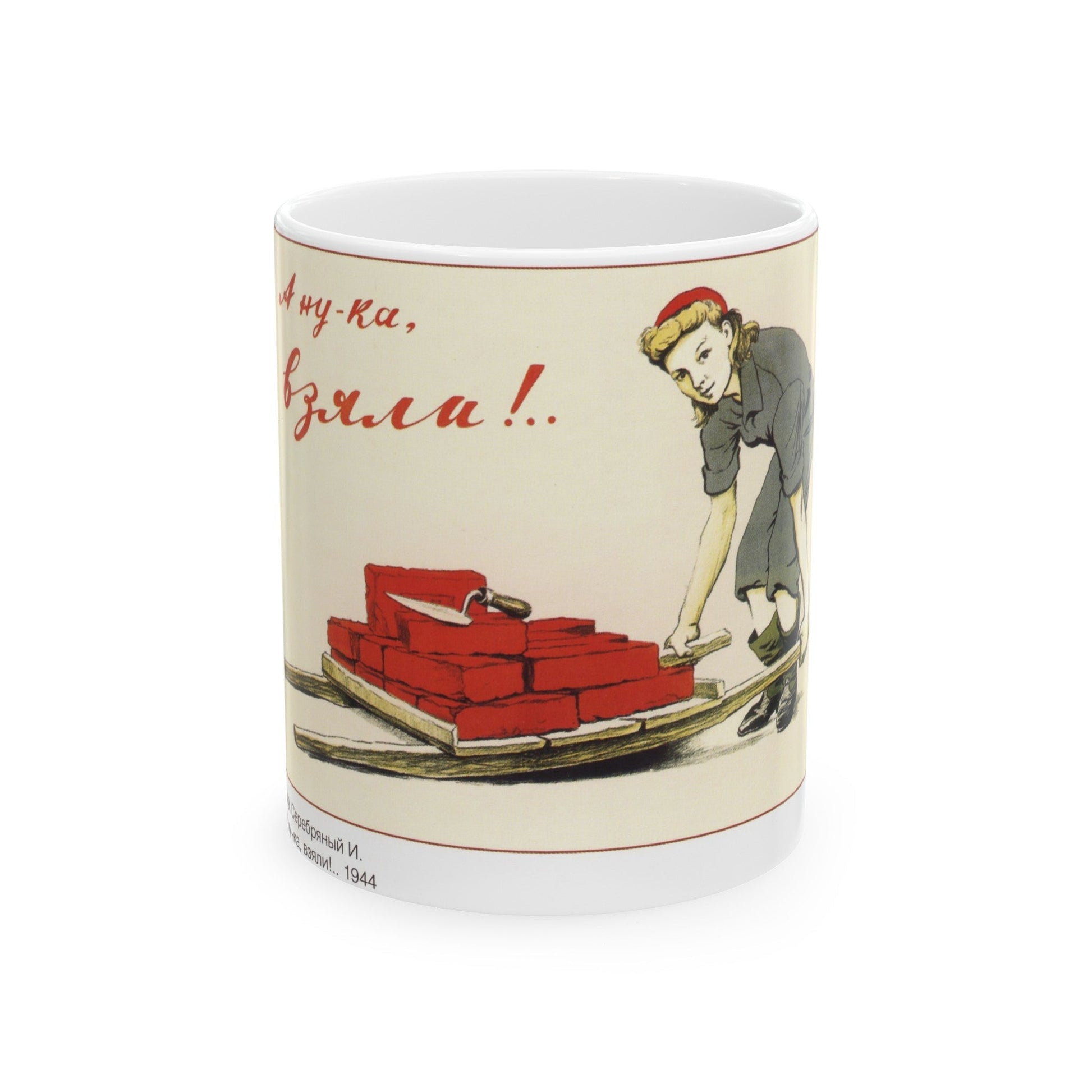 Soviet Era Poster 571 - White Coffee Mug-11oz-The Sticker Space