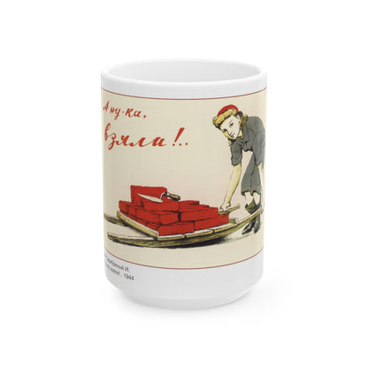 Soviet Era Poster 571 - White Coffee Mug-15oz-The Sticker Space