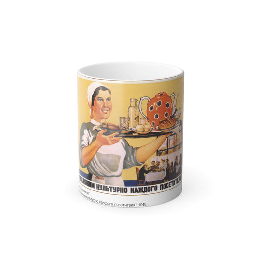 Soviet Era Poster 573 - Color Changing Mug 11oz-11oz-The Sticker Space