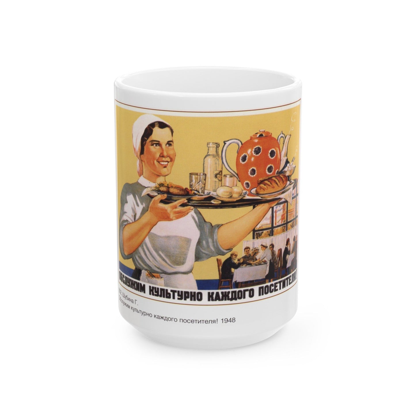 Soviet Era Poster 573 - White Coffee Mug-15oz-The Sticker Space