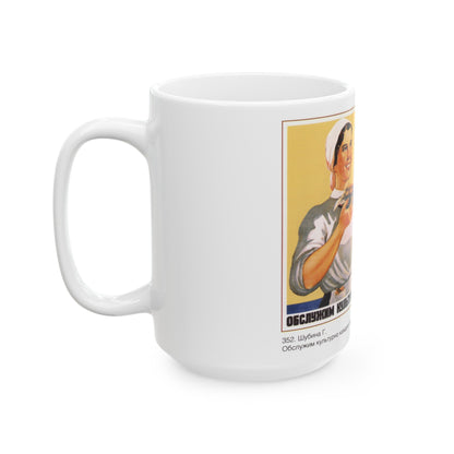 Soviet Era Poster 573 - White Coffee Mug-The Sticker Space