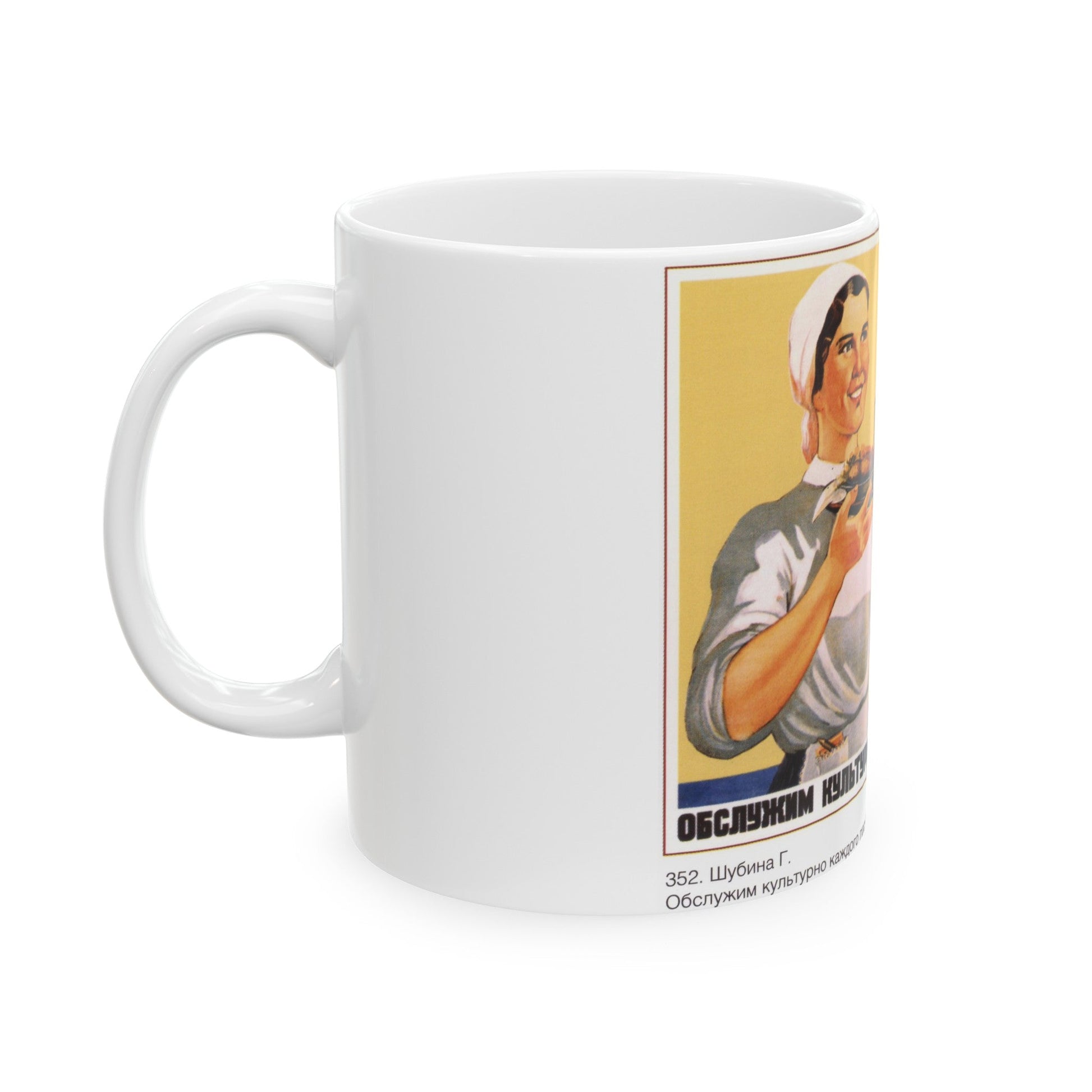 Soviet Era Poster 573 - White Coffee Mug-The Sticker Space