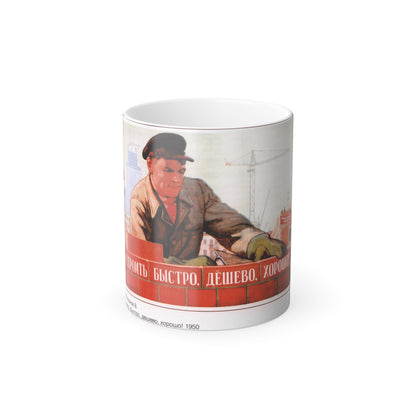 Soviet Era Poster 574 - Color Changing Mug 11oz-11oz-The Sticker Space