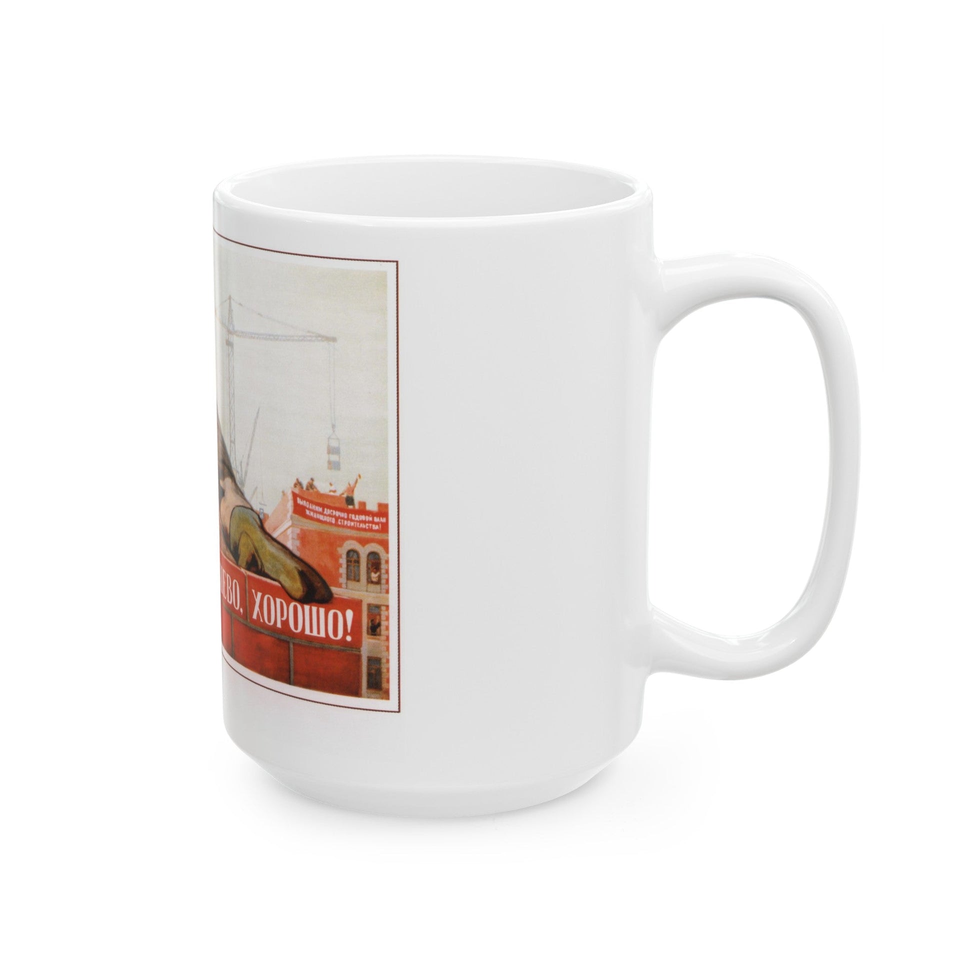 Soviet Era Poster 574 - White Coffee Mug-The Sticker Space