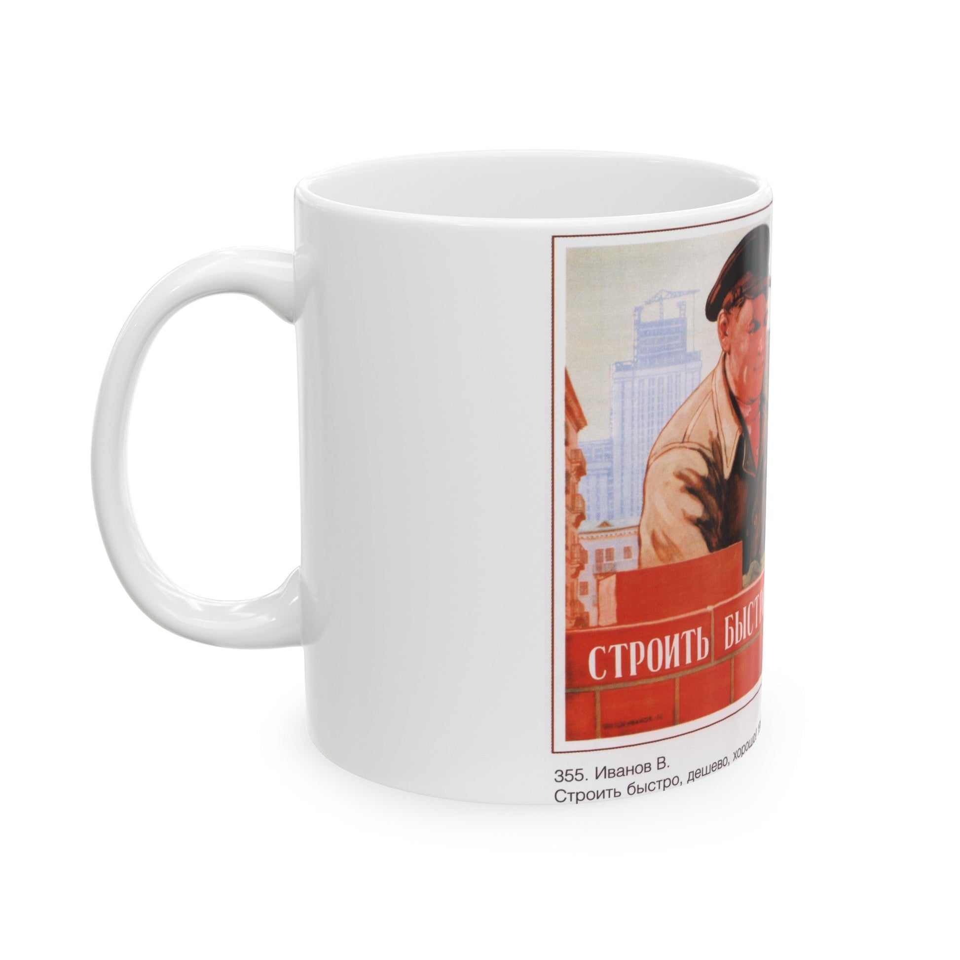 Soviet Era Poster 574 - White Coffee Mug-The Sticker Space