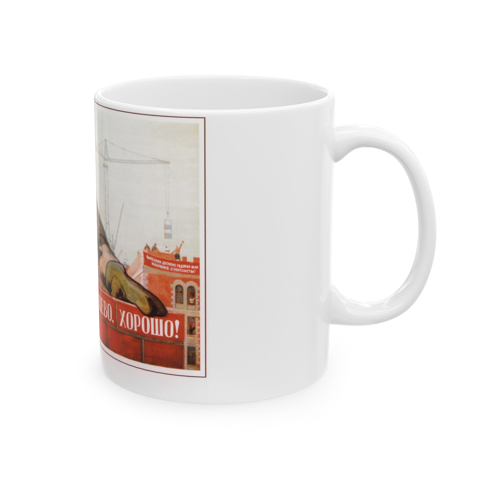 Soviet Era Poster 574 - White Coffee Mug-The Sticker Space