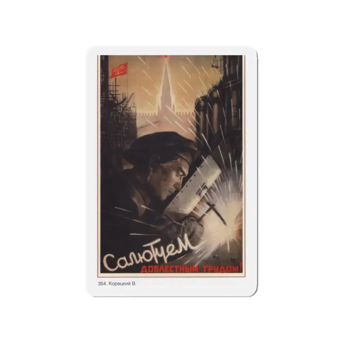 Soviet Era Poster 575 - Refrigerator Magnet 2 Inch Die-Cut - The Sticker Space