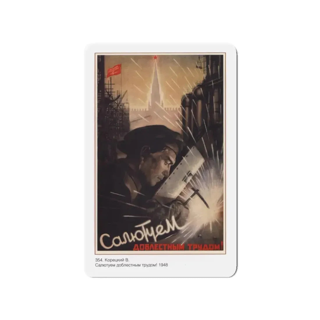 Soviet Era Poster 575 - Refrigerator Magnet 3 Inch Die-Cut - The Sticker Space