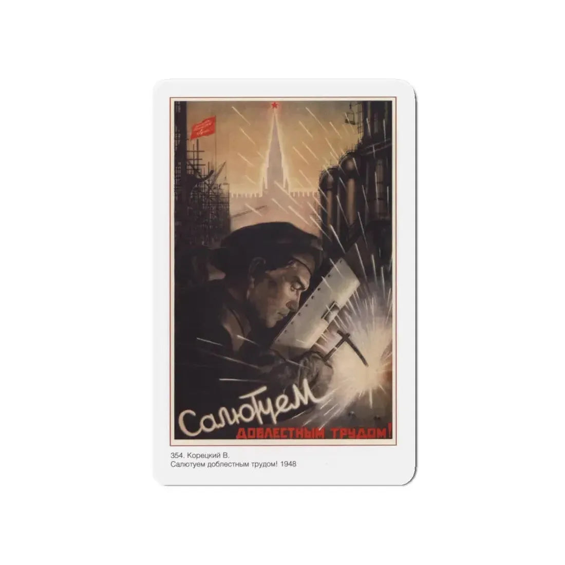 Soviet Era Poster 575 - Refrigerator Magnet 4 Inch Die-Cut - The Sticker Space