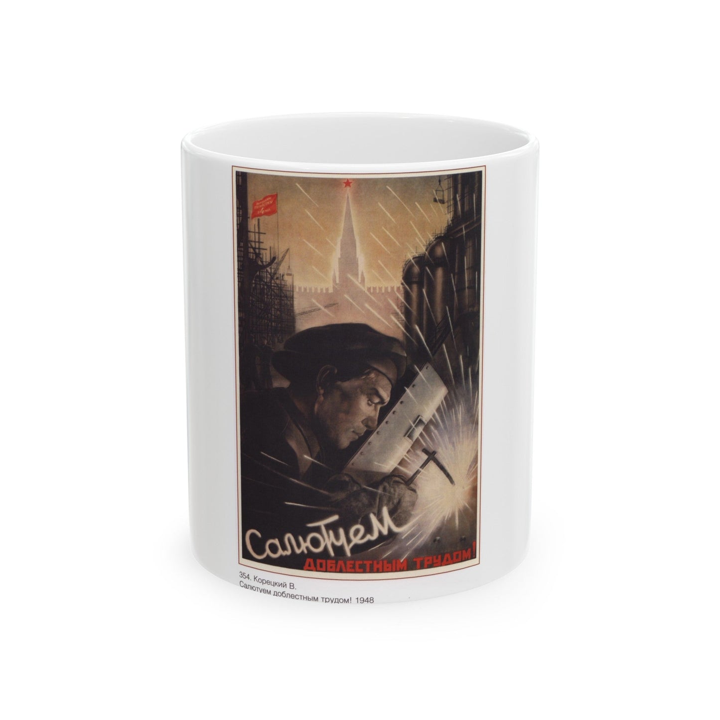 Soviet Era Poster 575 - White Coffee Mug-11oz-The Sticker Space