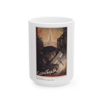 Soviet Era Poster 575 - White Coffee Mug-15oz-The Sticker Space