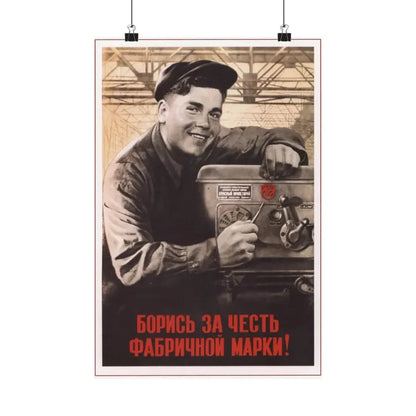 Soviet Era Poster 576 - Paper Poster 12″ x 18″ Matte - The Sticker Space