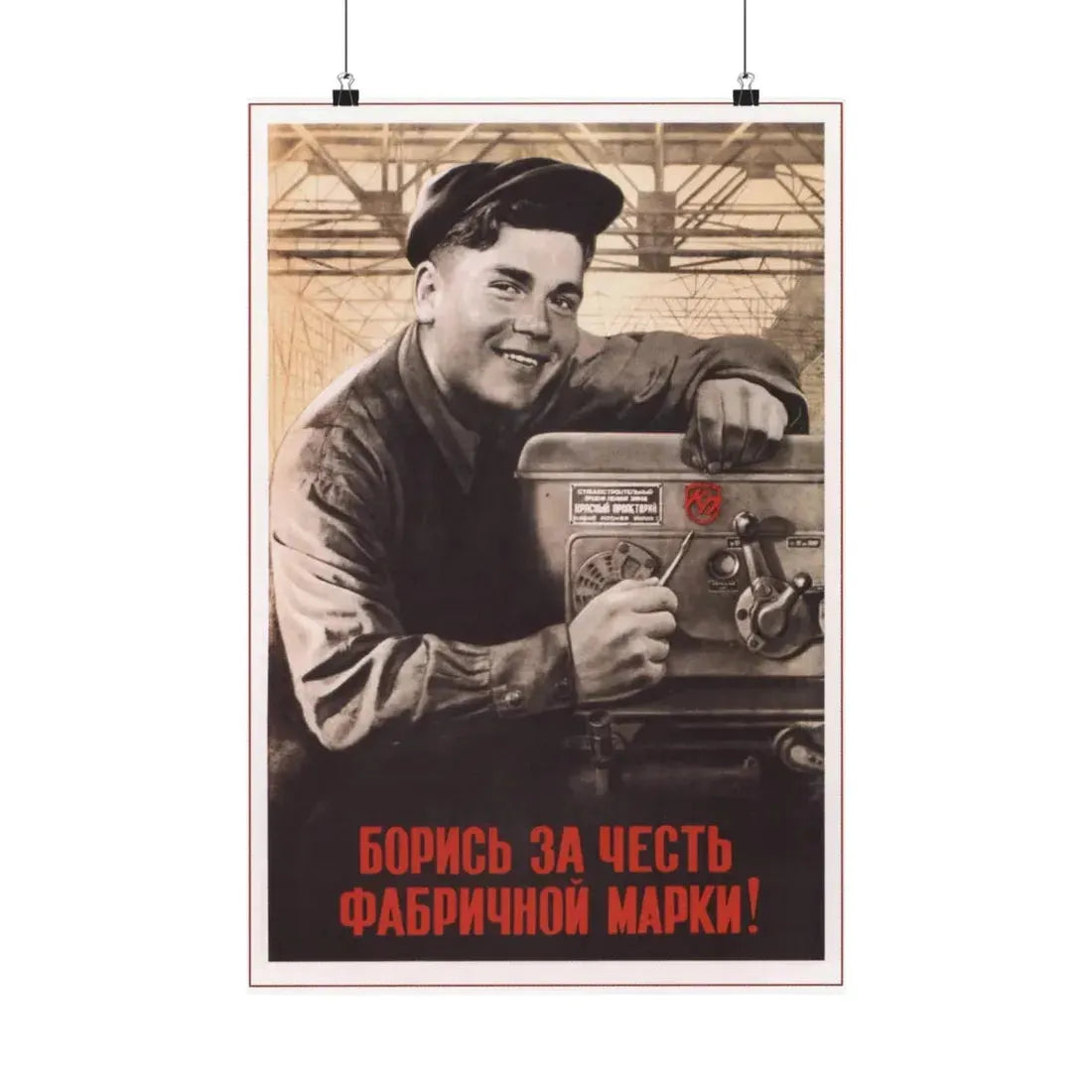 Soviet Era Poster 576 - Paper Poster 16″ x 24″ Matte - The Sticker Space