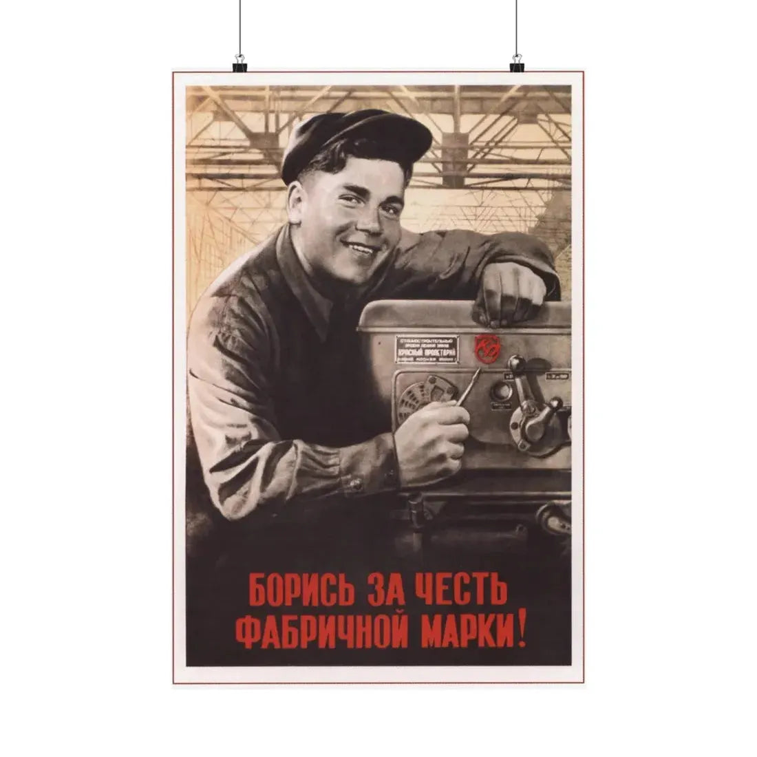 Soviet Era Poster 576 - Paper Poster 20″ x 30″ Matte - The Sticker Space