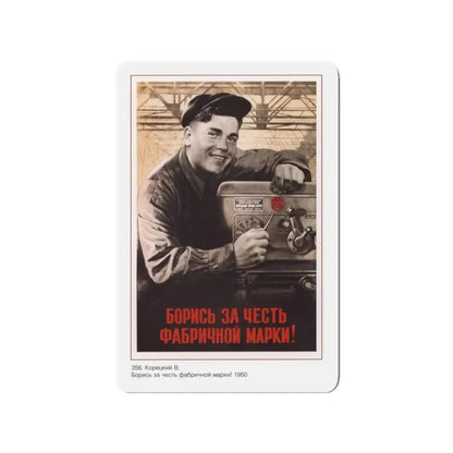 Soviet Era Poster 576 - Refrigerator Magnet 3 Inch Die-Cut - The Sticker Space