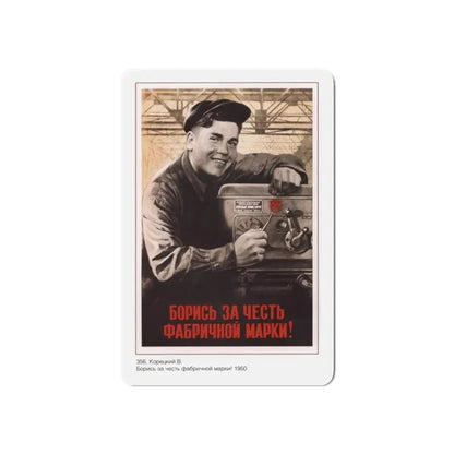 Soviet Era Poster 576 - Refrigerator Magnet 6 Inch Die-Cut - The Sticker Space