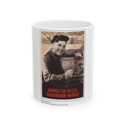 Soviet Era Poster 576 - White Coffee Mug-11oz-The Sticker Space