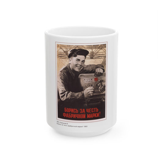 Soviet Era Poster 576 - White Coffee Mug-15oz-The Sticker Space