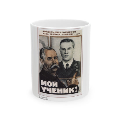 Soviet Era Poster 577 - White Coffee Mug-11oz-The Sticker Space