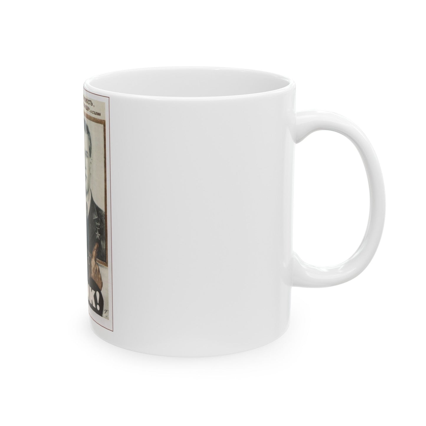 Soviet Era Poster 577 - White Coffee Mug-The Sticker Space