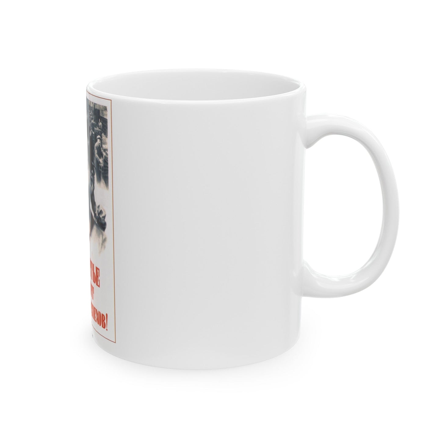 Soviet Era Poster 578 - White Coffee Mug-The Sticker Space