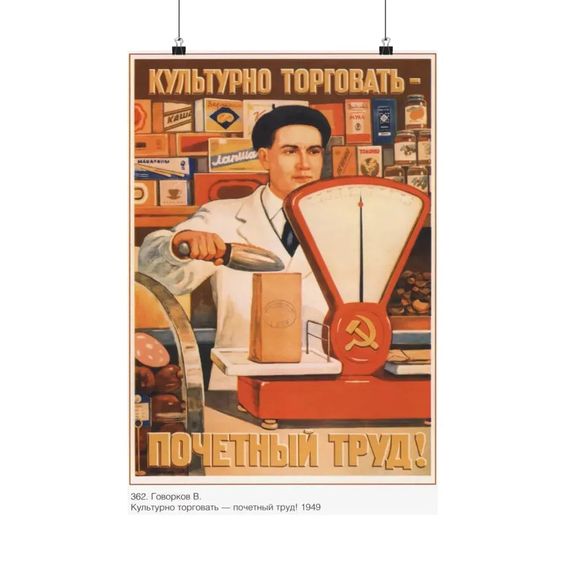 Soviet Era Poster 579 - Paper Poster 16″ x 24″ Matte - The Sticker Space