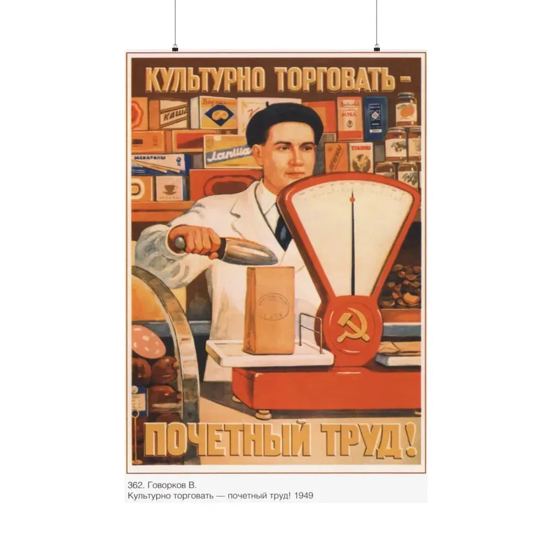 Soviet Era Poster 579 - Paper Poster 36" x 54" Matte - The Sticker Space