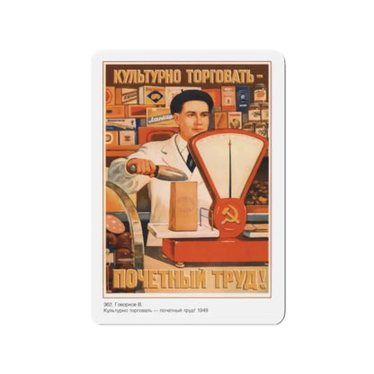 Soviet Era Poster 579 - Refrigerator Magnet 2 Inch Die-Cut - The Sticker Space