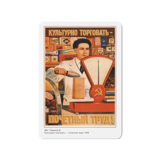Soviet Era Poster 579 - Refrigerator Magnet 2 Inch Die-Cut - The Sticker Space